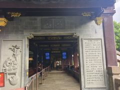 -南翔馒头店(豫园店)