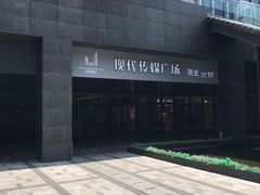 -苏州现代传媒广场商业