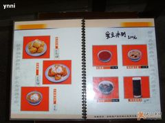 -奶酪魏(牛街总店)
