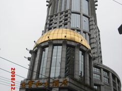 CIMG2483-王宝和酒家(黄浦店)