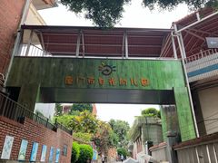 -厦门市日光幼儿园