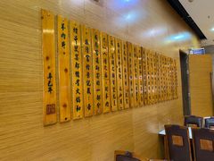 -满旗楼 北京烤鸭·涮羊肉火锅(武昌店)