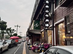 -清真马杰山牛肉汤馆