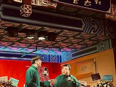 -德云社(三里屯店)