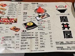 菜单-魔丼屋(日月光店)