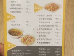 菜单-泰煌鸡·上海白斩鸡·鸡汤面(万航店)