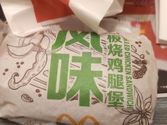 -麦当劳(SM城市广场店)