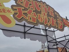 -开元商城(钟楼店)
