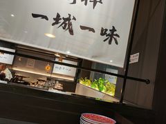 -拾捌川·自贡爆炒(新街口店)