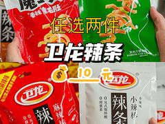 -坂田天虹