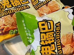 -潇湘阁(望京SOHO店)