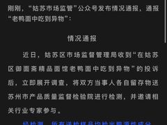 -御面斋精品面馆