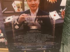 -The St·Regis Bar 瑞吉酒吧