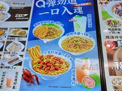 -回味鸭血粉丝汤(砂之船店)