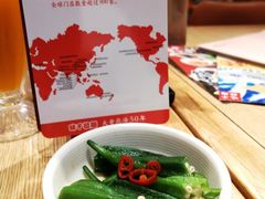 捞汁秋葵-味千拉面(广州金沙永旺梦乐城店)