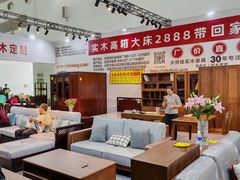-中国农业博物馆