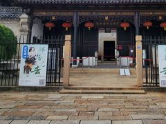 -中国昆曲博物馆