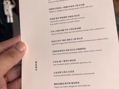 -曲廊院(东四十一条店)