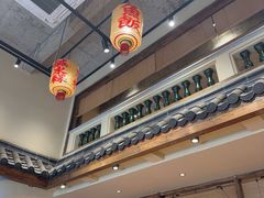 -厝味火锅·潮汕卤水火锅(十一合店)
