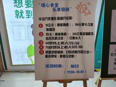 -华润万家(凯德广场店)