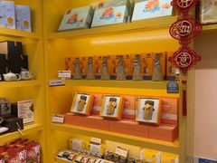 -金顺昌桂林桂花伴手礼(正阳一店)
