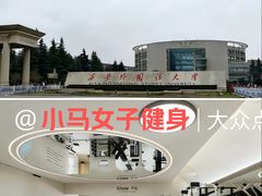 -西安外国语大学(长安校区)