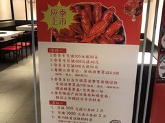 -川锅一号火锅(睢宁店)