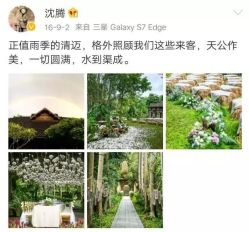 -华盛外滩宴会中心(越城店)