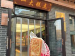 -一大糕点(大明湖店)