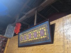 -嘉里饭庄