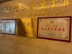 -玉华宫宾馆·餐厅(铜川驻京办店)