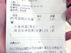 账单-孖记茶档·热腾茶餐(荔湾领展广场店)