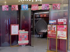 -点都德(锦粤壹号IFS国金店)