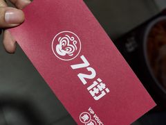 -72街红烧排骨饭(海珠丽影广场店)