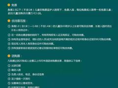-泉州海丝野生动物世界