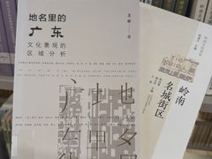 -珠海科技学院-图书馆