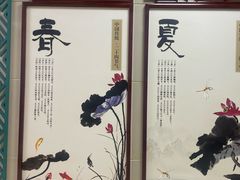 -上海市中医医院(芷江路院区)