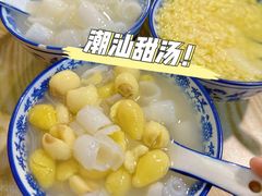 -黄记潮汕甜汤(贝底田坊店)