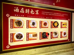 -锦园餐厅(九龙湖开元度假村店)
