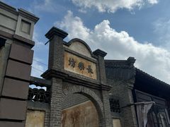 -清风小镇闯关东影视基地