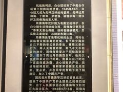 -红岩魂陈列馆