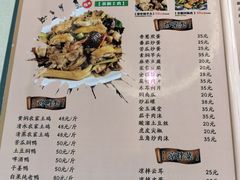 -生态苑农庄(十里画廊遇龙河店)