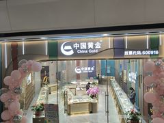 -万达广场(南京江宁店)