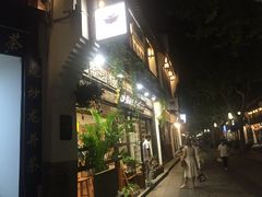 -猫的天空之城概念书店(杭州南宋御街店)