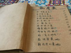 -乌镇那一年小院主题餐厅(甘泉西路店)