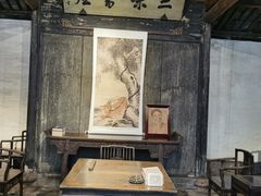 -绍兴鲁迅故里·沈园景区