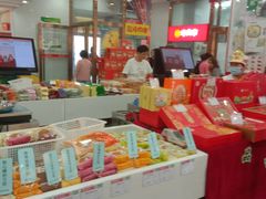 -北京稻香村(第十一店)