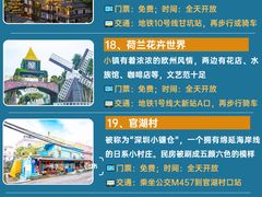 -梧桐山风景名胜区