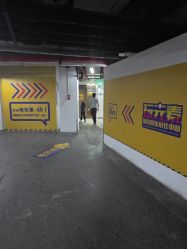 -玩元素·家庭游乐成长中心(香格里拉店)