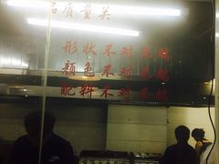 -老虎滩大连海鲜烧烤(建邺云锦路总店)